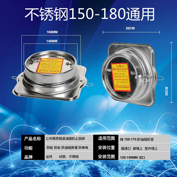 防回煙麻豆网站入口