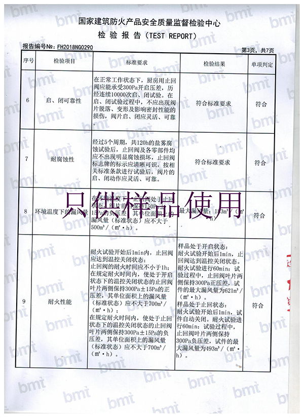 国产精品久久麻豆视频 (4)