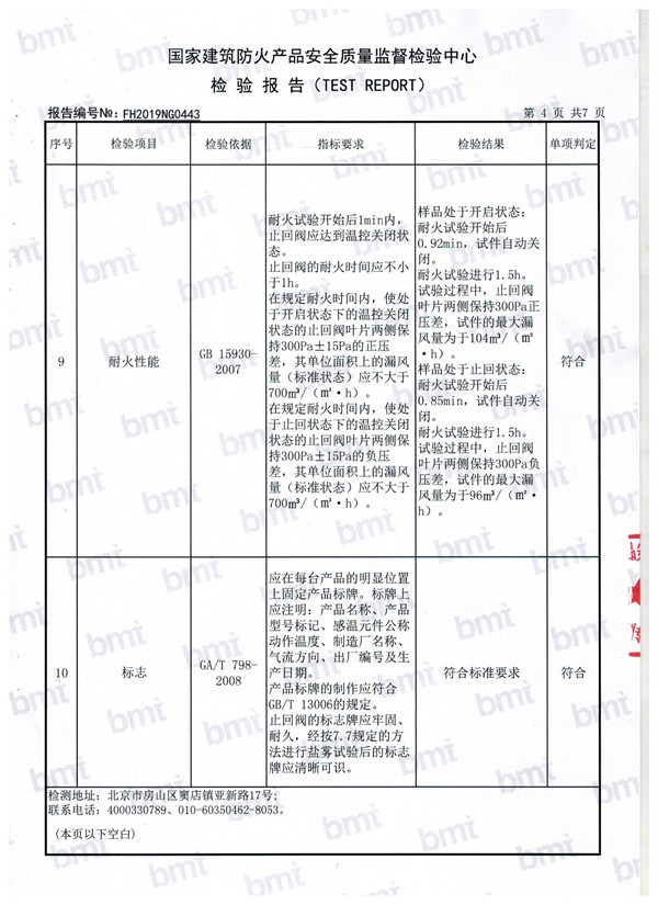 国产精品久久麻豆视频（4）