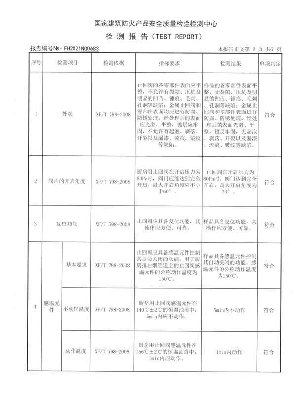 国产精品久久麻豆视频